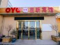 yu-xin-hotel