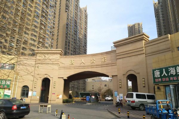 酒店 德州酒店 唐人公寓(德州5号店)中国,山东,德州,唐人公馆显示地图
