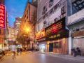 iforest-hostel-the-bund-nanjing-east-road-pedestrian-street