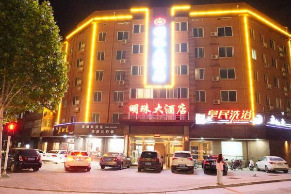 林州明珠大酒店预订价格,联系电话位置地址【携程酒店