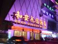 he-an-garden-hotel