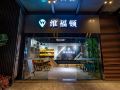 weifudun-hotel-chengdu-financial-city-exhibition-center