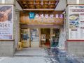 zhongbo-art-hotel-hualin-temple-subway-station-store-shangxiajiu-commercial-pedestrian-street