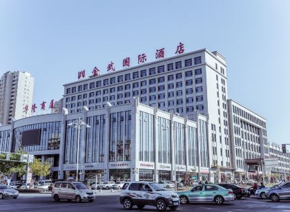 武威金武國際飯店(市博物館店)