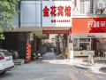 jinhua-hostel