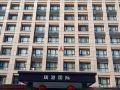 ruigang-international-apartment