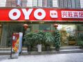 kunming-xingwang-hotel