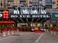 park-hyatt-hotel-yiwu-international-trade-city
