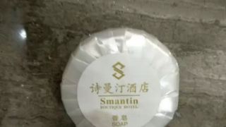 shimanting-hotel