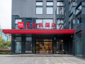 ibis-hotel-hangzhou-future-technology-city-haichuangyuan