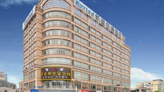 kyriad-marvelous-hotel-zhongshan-nanlang-center
