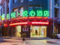 wogo-hotel-fengzhigu