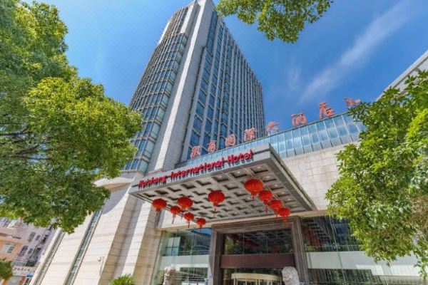 黄山徽商国际大酒店