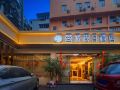rongcheng-holiday-hotel-chengdu-chunxi-yushuang-road