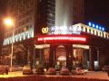 wanhe-haosheng-hotel