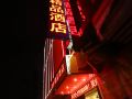 shangshui-boutique-hotel-shenzhen