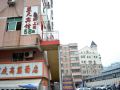 lantian-hostel