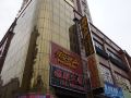 yalian-hotel