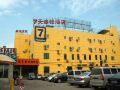 7-days-inn-foshan-nanhai-haisan-west-road-qiangui-square