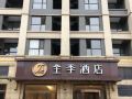 ji-hotel-xi-an-xibu-avenue-yangguang-tiandi