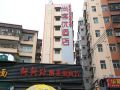 thank-you-inn-shenzhen-shijie-zhichuang