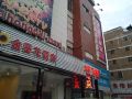 golden-sunflower-hotel-shenzhen-nanyue-store