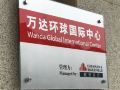 no28-space-apartment-hotel-wuhan-chuhe-hanjie-wanda