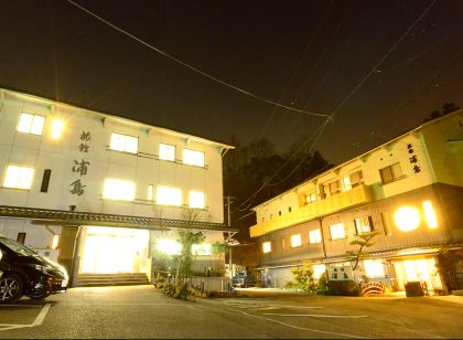 료칸 우라시마 오노미치