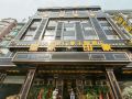 shenzhen-royal-impression-theme-hotel