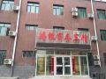 pantao-business-hotel