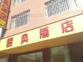 yunfeng-hotel