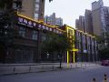 jiana-hotel
