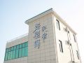 haowanghai-guesthouse