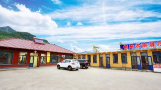 qingshangou-xincheng-farm-stay
