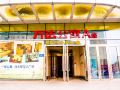 line-apartment-jiamusi-wanda-plaza