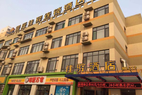 银座佳驿酒店(惠民南关大街店)