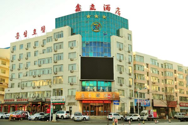 延吉鑫立酒店