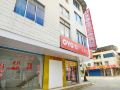 guilin-guang-hotel
