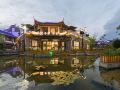aroma-house-libo-ancient-town