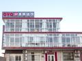 morning-home-stay-at-beidaihe-qinhuangdao
