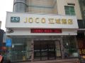 shenzhen-jiangcheng-hotel