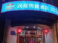 hanting-hotel-shanghai-the-bund-waibaidu-bridge