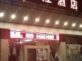 dongjiang-hotel