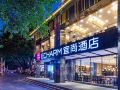 echarm-hotel-guilin-zhongshan-middle-road-liangjiang-sihu