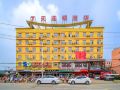 7-days-inn-taizhou-qintong-old-town