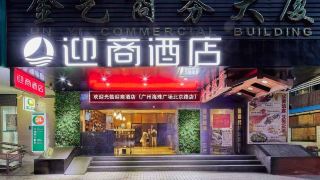 insail-hotels-haizhu-square-beijing-road-branch-guangzhou