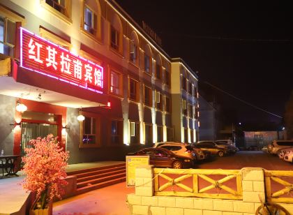 塔什庫爾幹紅其拉甫賓館