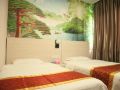 xinsanhao-hotel