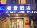 guan-jing-hotel