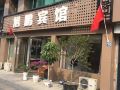 xupeng-hotel